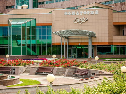 Санаторий «Заря», Кисловодск. Территория